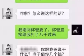 淮北对付老赖：刘小姐被老赖拖欠货款