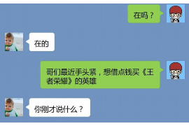 淮北为什么选择专业追讨公司来处理您的债务纠纷？